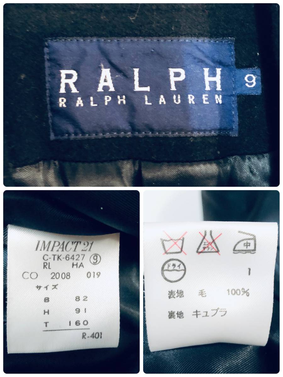 RALPH LAUREN 　ラルフローレン　ブリティッシュ・ウォーム　ブラックコート　サイズ９_画像8
