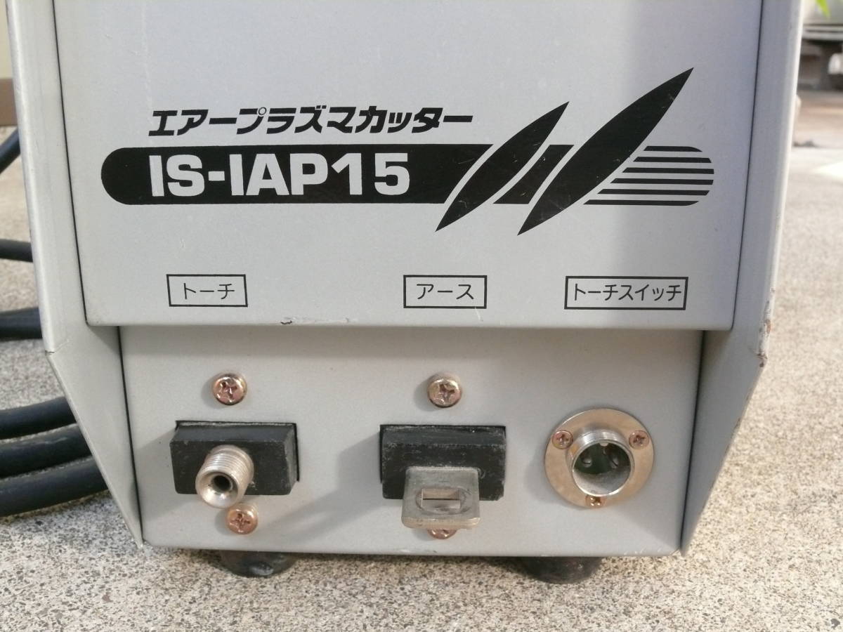 イクラ エアープラズマカッター IS-IAP15 プラズマ切断機 説明 イクラ エアープラズマカッター IS-IAP15 プラズマ切断機 説明