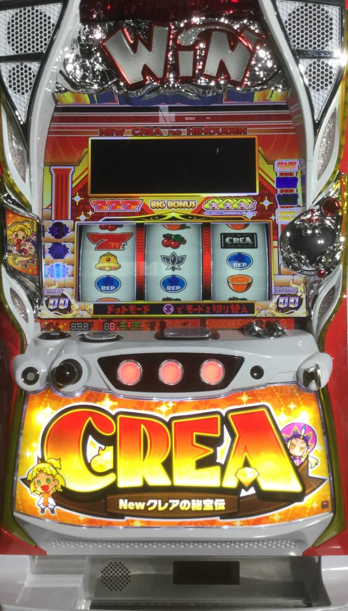 13周年記念イベントが ユニバーサル 5機種セット スロット 実機 引取り