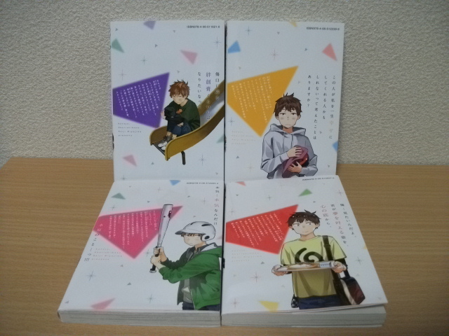 ★【発送は土日のみ】彼女、お借りします　５巻～８巻　4冊セット（中古品）★