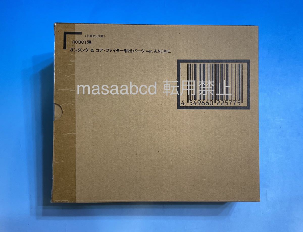 ★最終値下げ★ラスト1個!!★新品未開封 ROBOT魂 〈SIDE MS〉 RX-75-4 ガンタンク&コア・ファイター射出パーツ ver. A.N.I.M.E.★_画像2