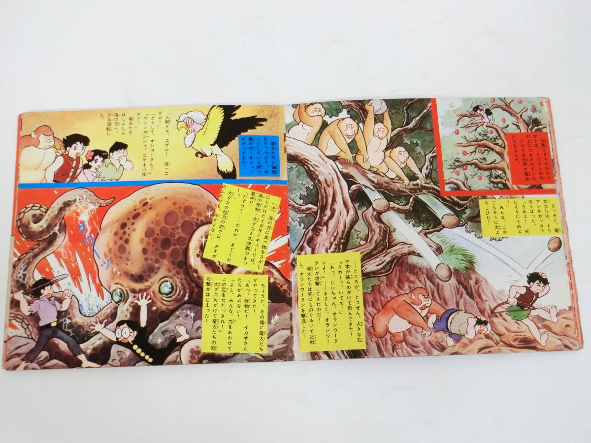 item_image_4