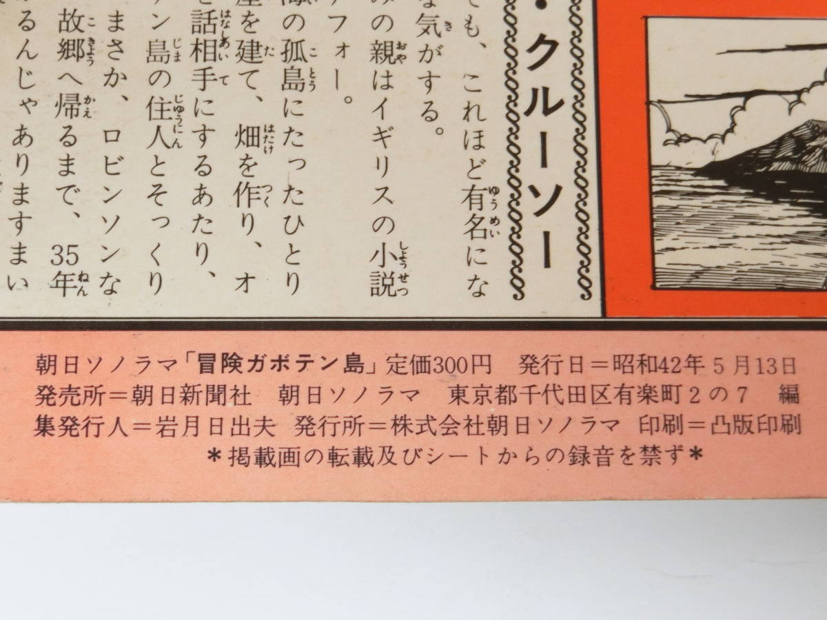 item_image_8
