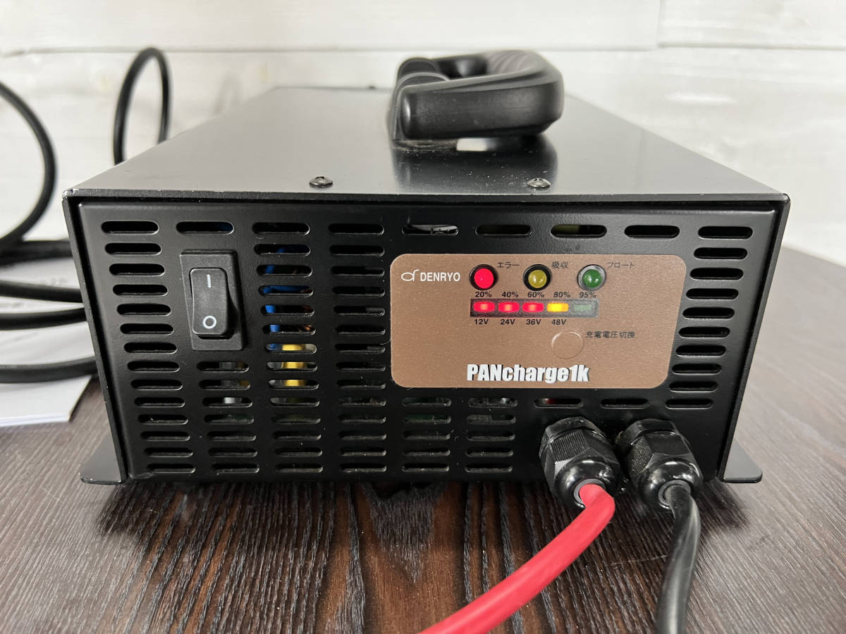 人気商品超目玉 目玉商品 DENRYOの大容量充電器 - 通販 - www