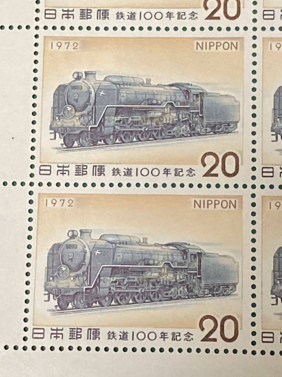 【切手】蒸気機関車 鉄道100年記念切手シートの画像2