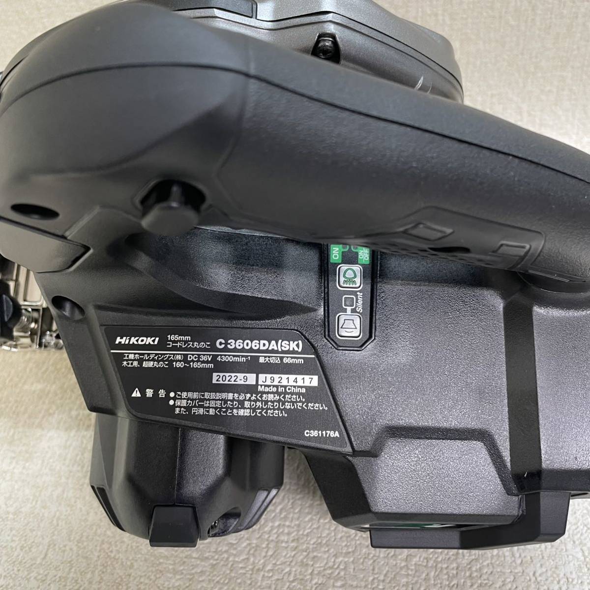 Z4)新品未使用 HiKOKI コードレス 165mm 丸のこ C3606DA(SK