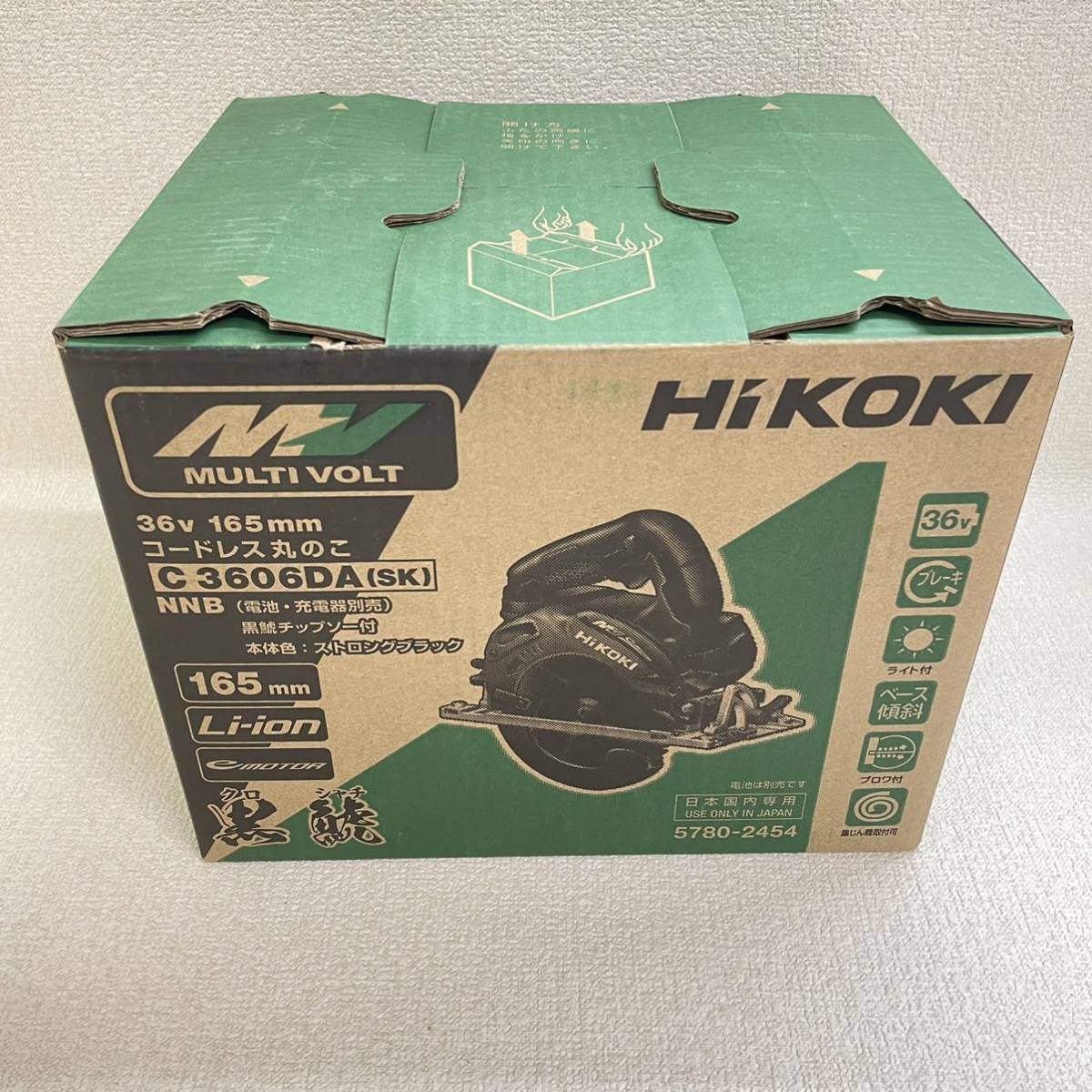 Z4)新品未使用 HiKOKI コードレス 165mm 丸のこ C3606DA(SK