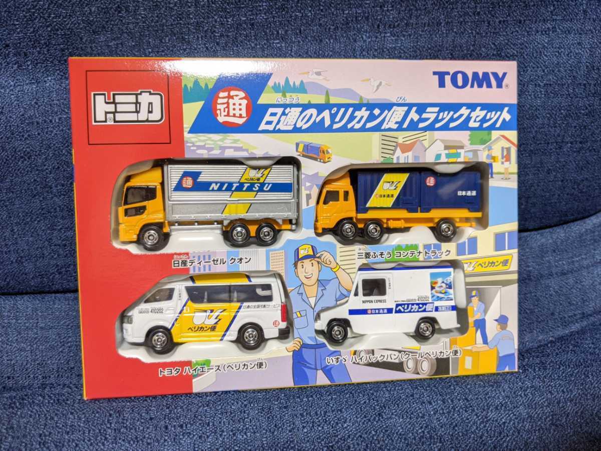 ヤフオク! - □新品□日通のペリカン便トラックセット□送料無料□