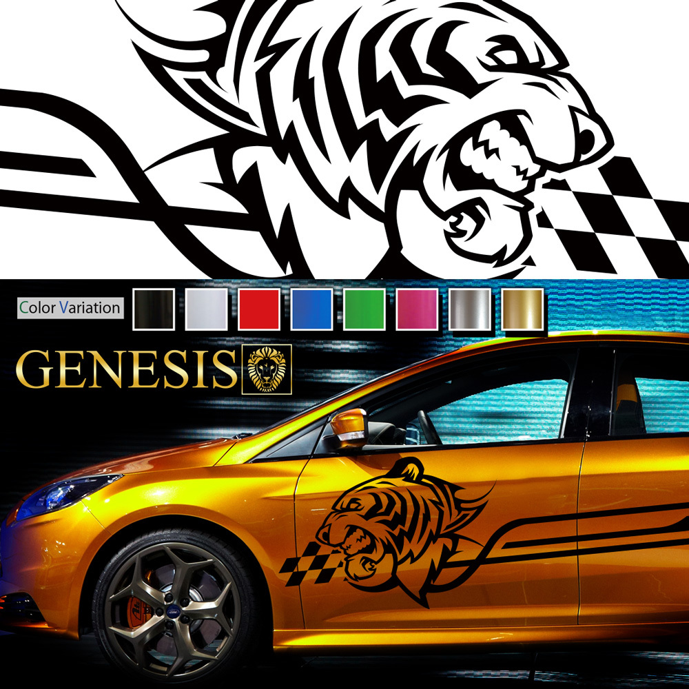 車 ステッカー かっこいい タイガー 虎 サイド デカール 83 大きい バイナルグラフィック ワイルドスピード系 カスタム 「全8色」 GENESIS_画像1