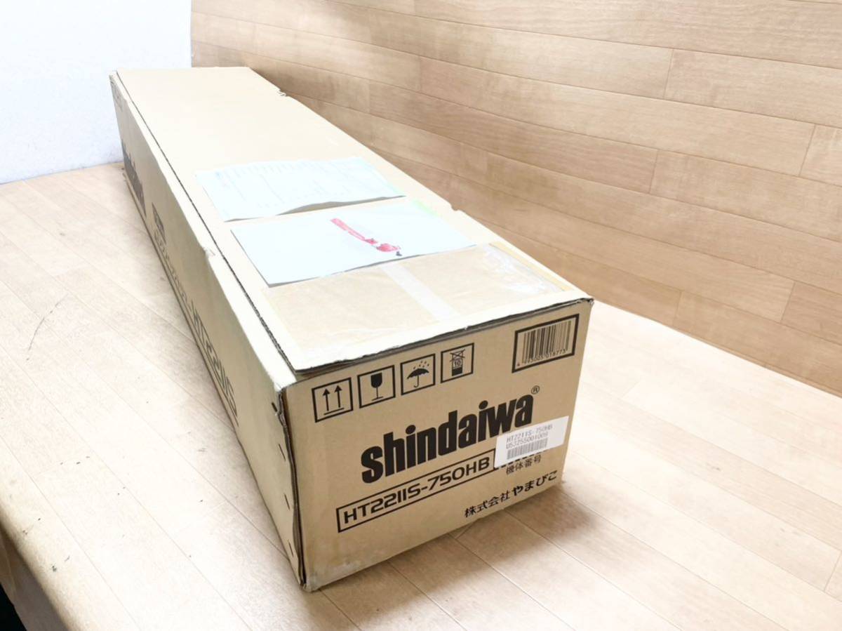 未使用☆ 未開封☆ Shindaiwaヘッジトリマー HT2211S-750HB 750mm 新ダイワ 生垣バリカン ガーデニング 刈払機 M4_画像2