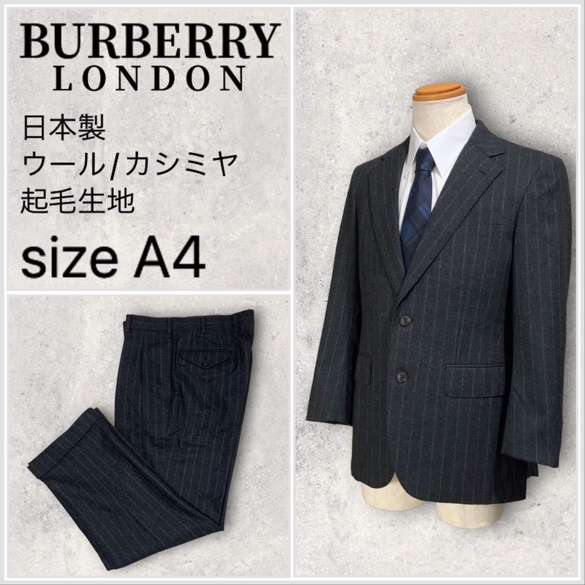 BURBERRY London England バーバリー 燕尾服 portmoremissionarychurch.org