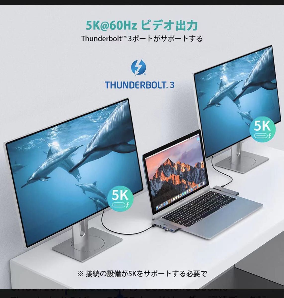 CHOETECH 7In2 USB-C ハブ USB3.0×3 USB2.0 Thunderbolt 3 Micro SD/SD