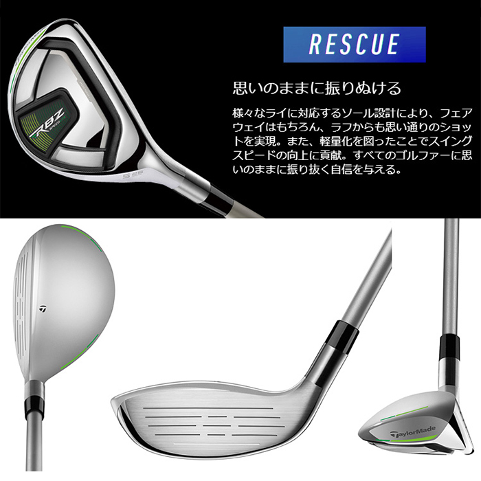 テーラーメイド RBZ SPEEDLITE レディース クラブセット 9本組 (1w,5w,5UT,7-Pw,Sw,PT) キャディバッグ付き TaylorMade ゴルフ ロケットボの画像6