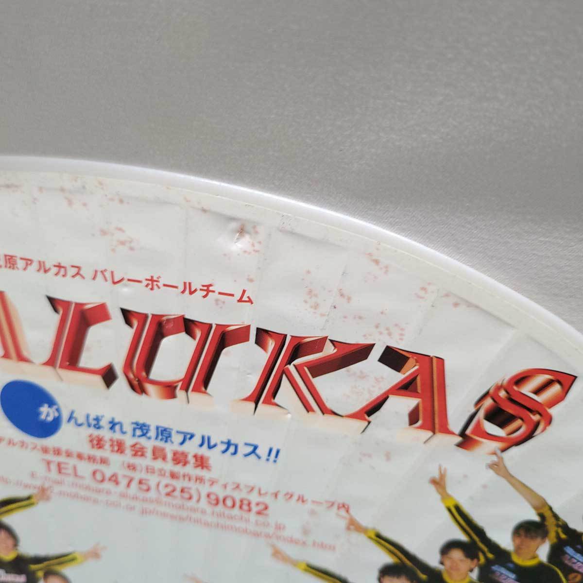 【中古】[セット] Vリーグ　茂原アルカス 顔写真入りうちわ カードケース 応援グッズ 非売品_画像3