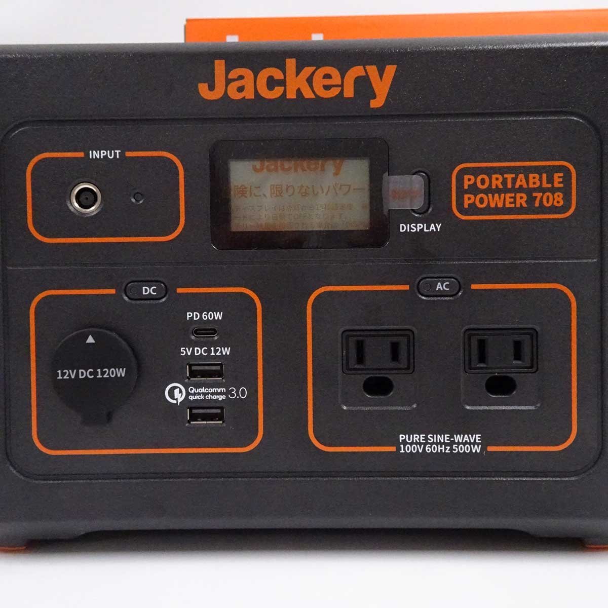 Jackery ジャクリ ポータブル電源 708