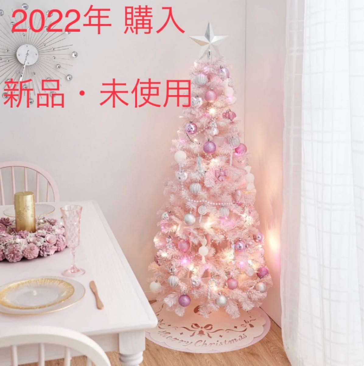 得価国産 新品 ✨Francfranc ディズニープリンセス クリスマスツリー