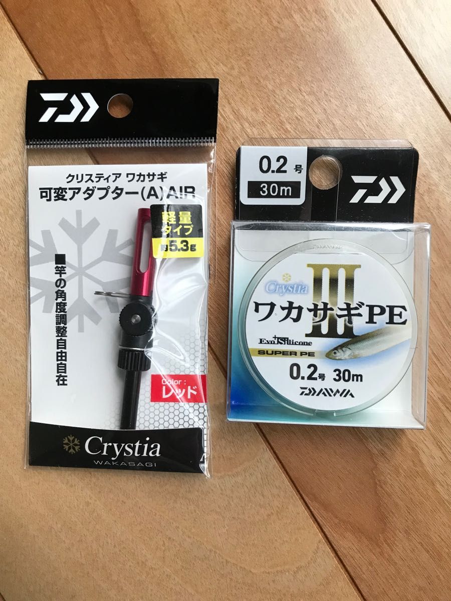 ダイワ 新品ワカサギPE 30m 0.2号 2個セット 新品だけど訳あり(T-T) De