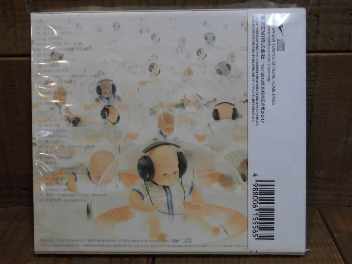 USED CDアルバム2CD 松任谷由実 ノイエ・ムジーク Neue Musik　24001A/24002A 東芝EMI　1998年 初回プレス限定版　E13064_画像2