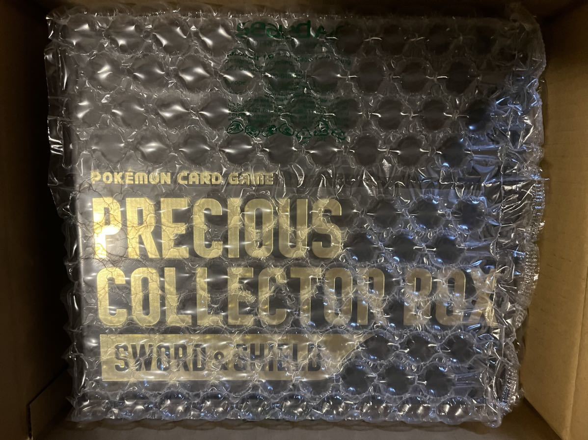 驚きの値段】 プレシャスコレクターボックス 未使用】ポケモンカード