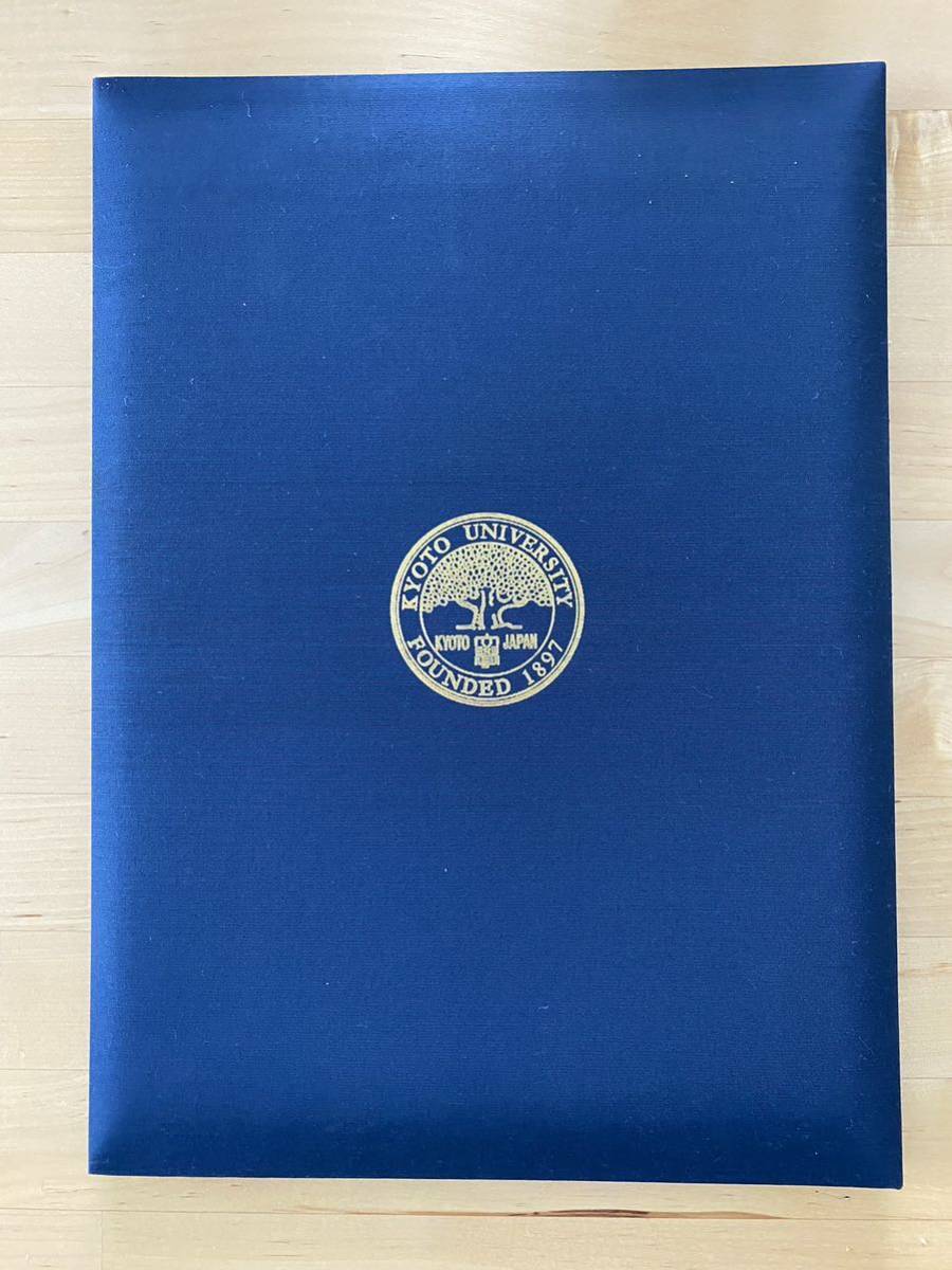 京都大学 学位記(卒業証書)ケース|Yahoo!フリマ(旧PayPayフリマ) 京都大学 学位記(卒業証書)ケース|Yahoo!フリマ(旧PayPayフリマ)