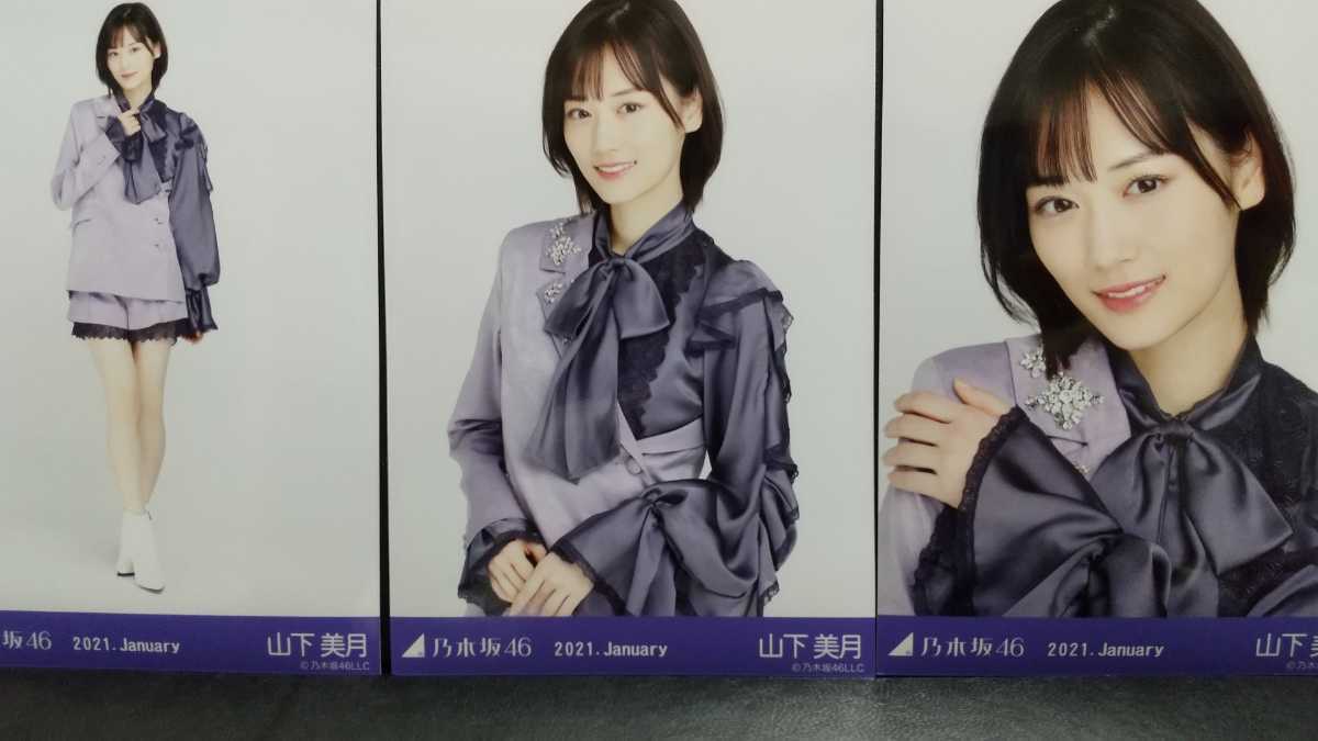  редкость Nogizaka 46 официальный 2021January специальный костюм 28 привилегия [ гора внизу прекрасный месяц ] life photograph comp 