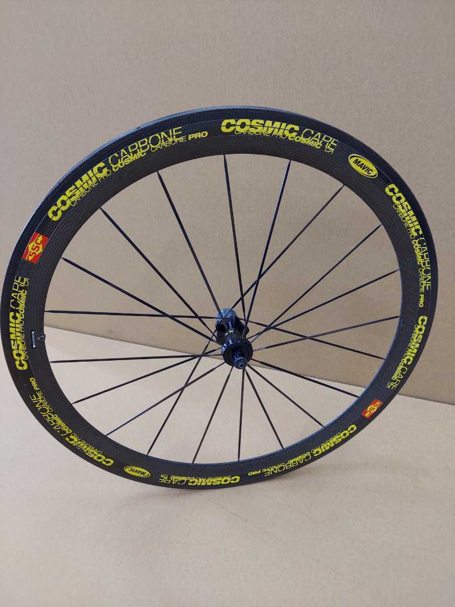 MAVIC COSMIC CARBON PRO マビック コスミックカーボンプロ 700C リア