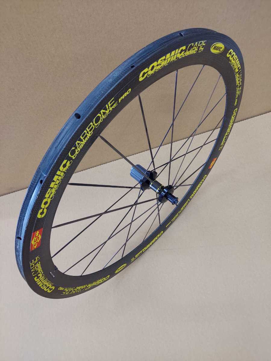 MAVIC COSMIC CARBON PRO マビック コスミックカーボンプロ 700C リア