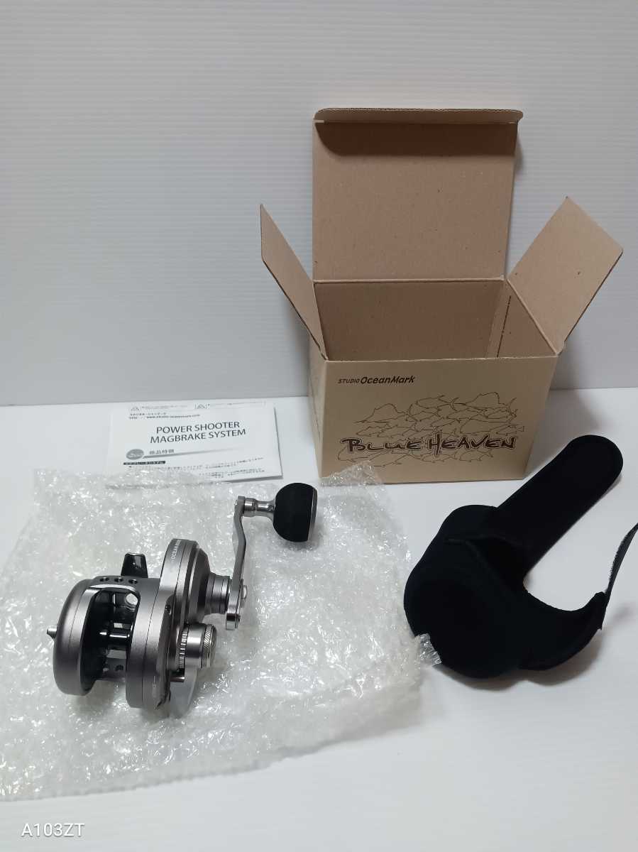 スタジオオーシャンマーク ブルーヘブンL50 HI/R マグブレーキ 右巻き