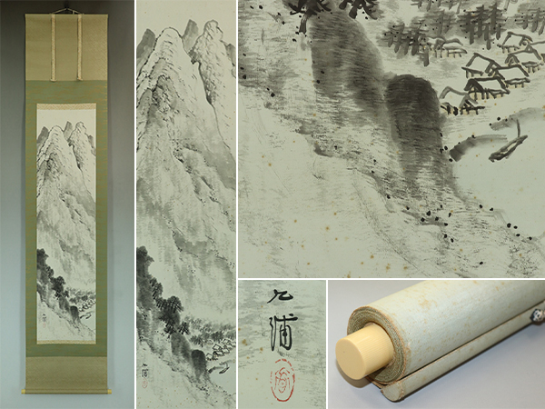 [ genuine work ] Noda 9 .[ mountain lake summer day ]* paper book@* also box * two multi-tiered food box * hanging scroll u09214