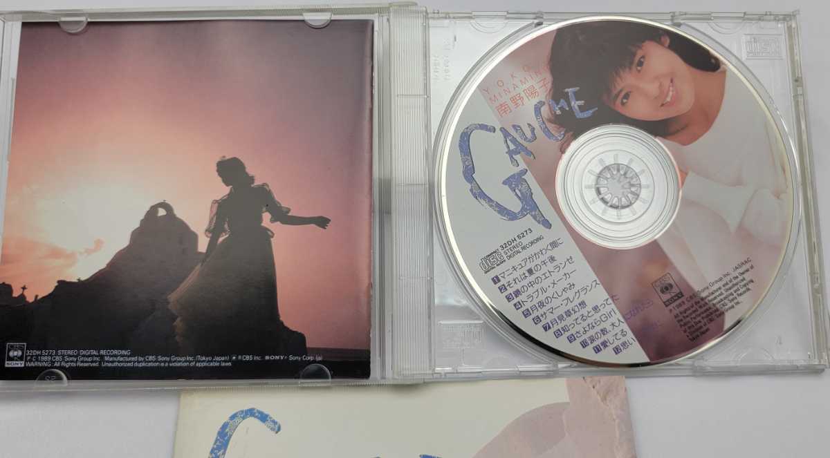 南野陽子　ゴーシュ/GAUCHE　CD アルバム_画像2