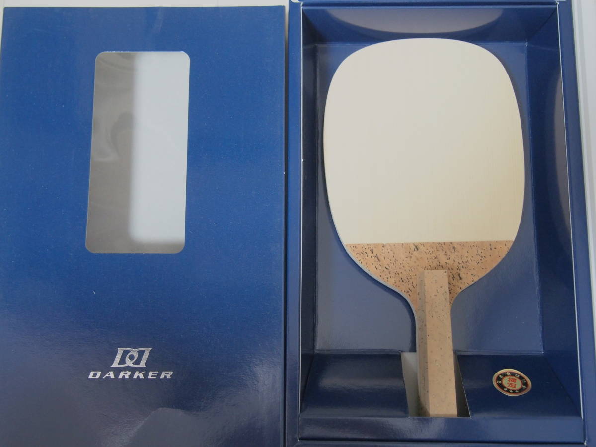 新品未使用品 ダーカーラケット シナジーKP檜(T.T.KOKUSAIモデル) 箱付