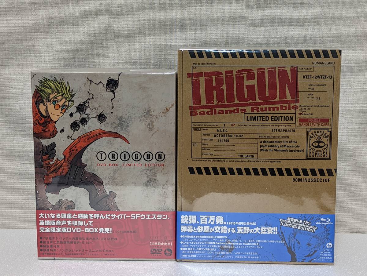 割引発見 LIMITED BOX DVD トライガン TRIGUN 未開封 EDITION