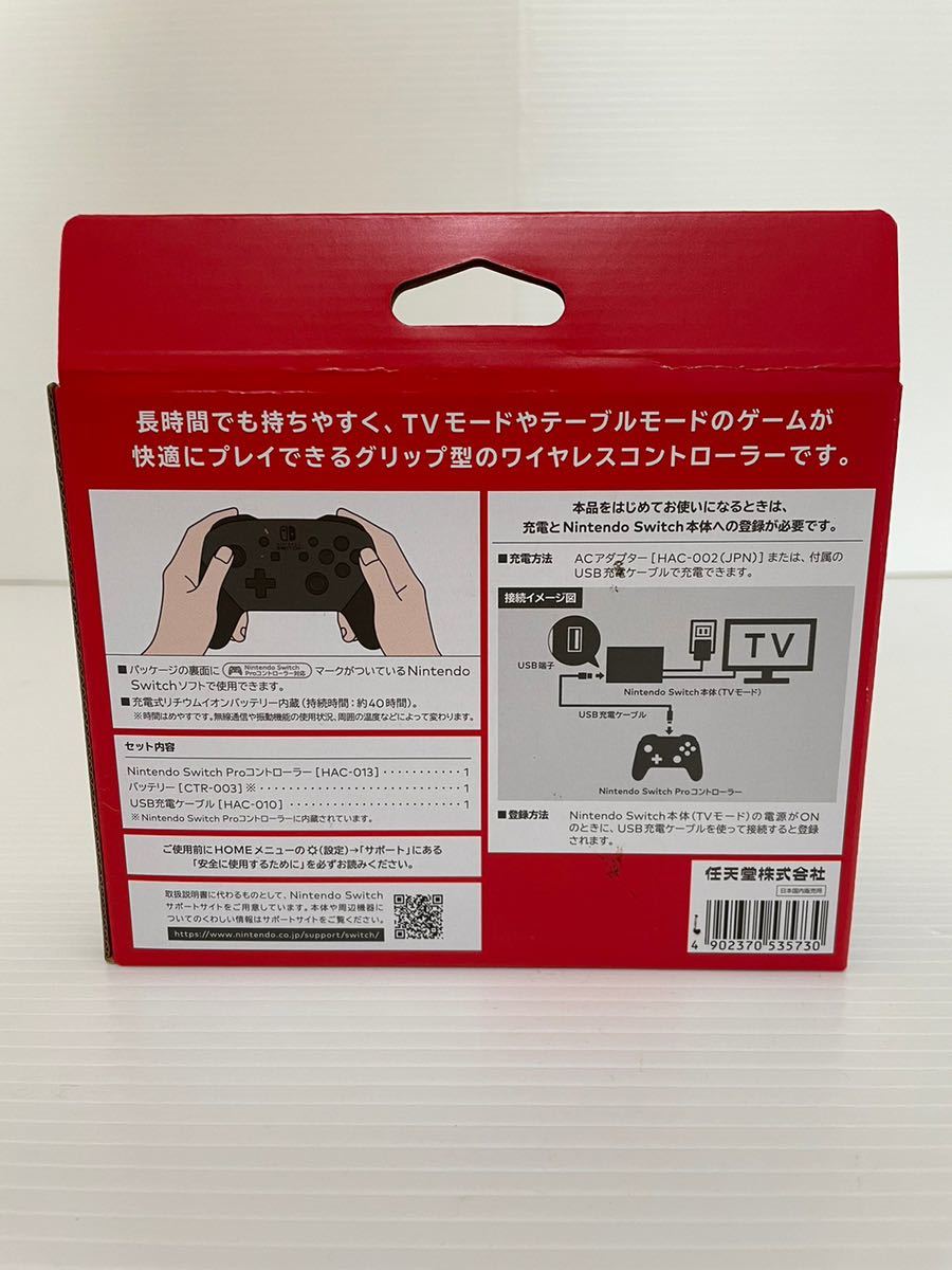 1円スタート Nintendo Switch 新品未開封 ニンテンドースイッチ 