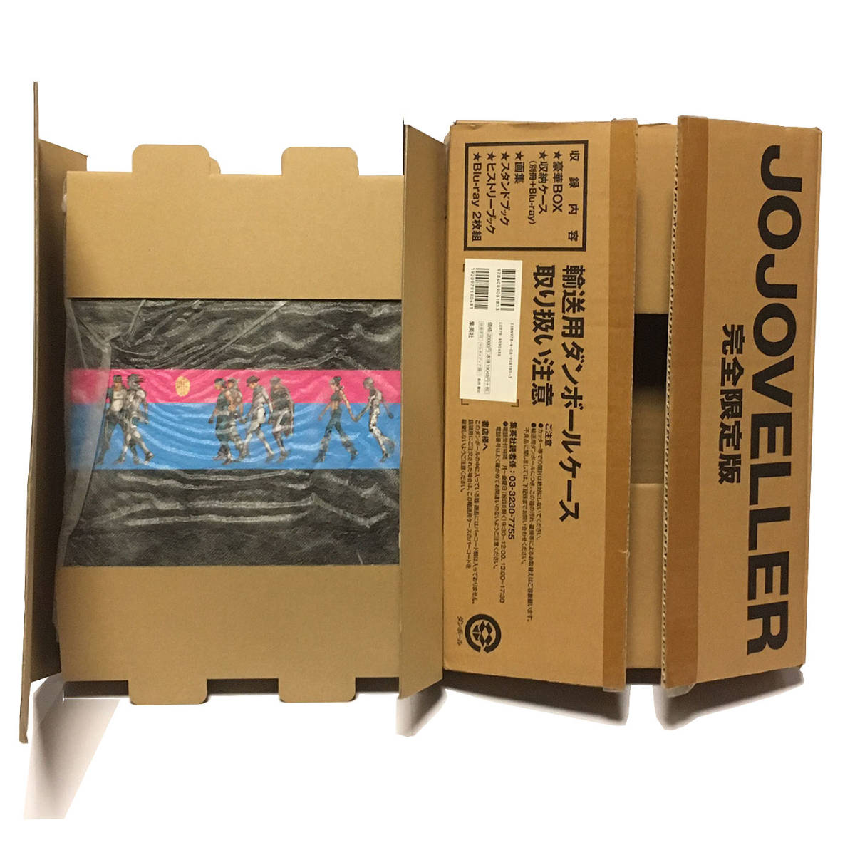 ジョジョの奇妙な冒険 『JOJOVELLER 完全限定版』 ジョジョベラー 25周年記念画集 豪華BOX仕様 荒木飛呂彦