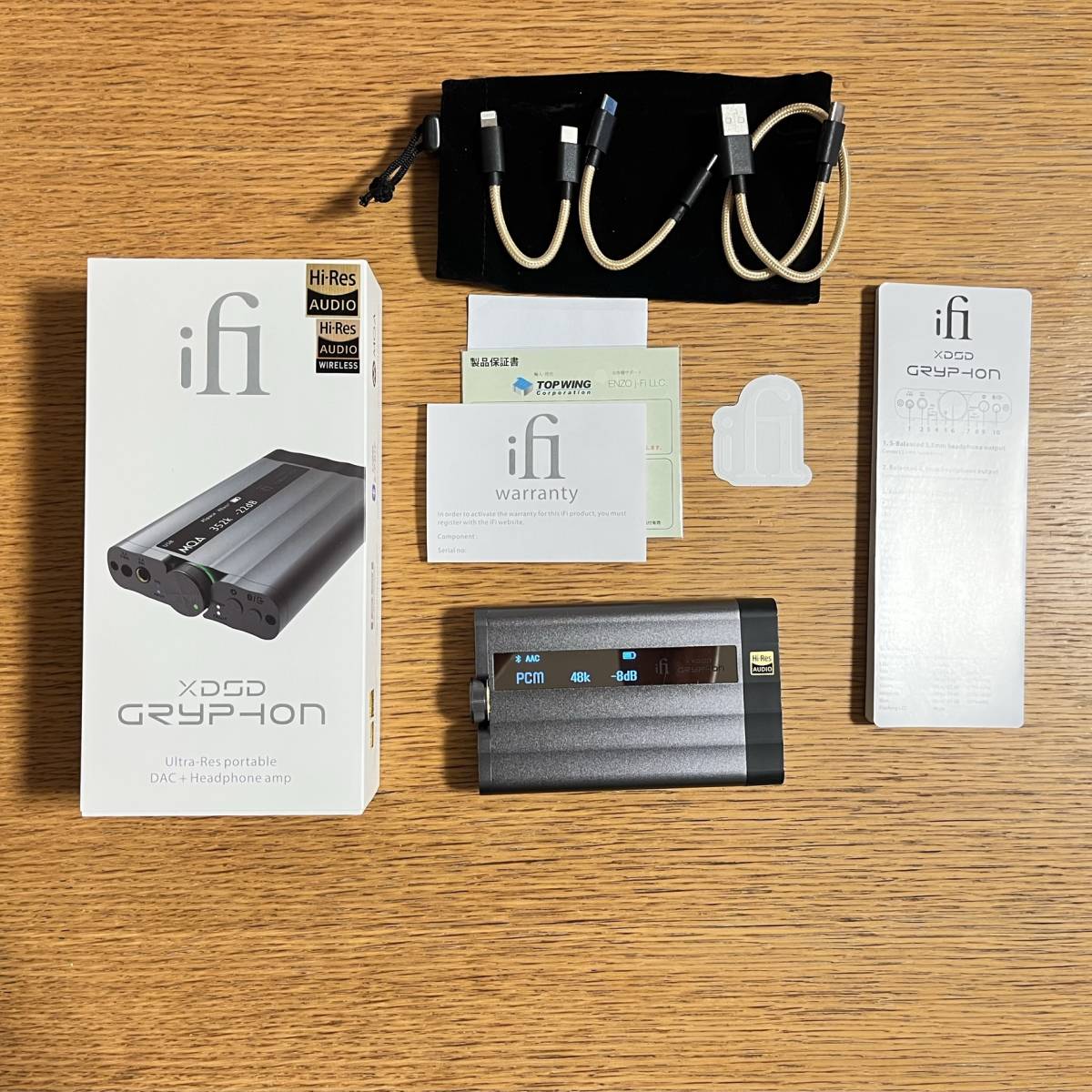 1円スタート! iFi audio xDSD Gryphon ヘッドホンアンプ 保証あり