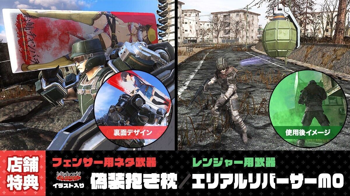 【新品・初回予約特典付き】PS4 地球防衛軍 6 D3 PUBLISHER 公式ショップ DLC 武器 ステッカー 送料無料 シュリンクあり