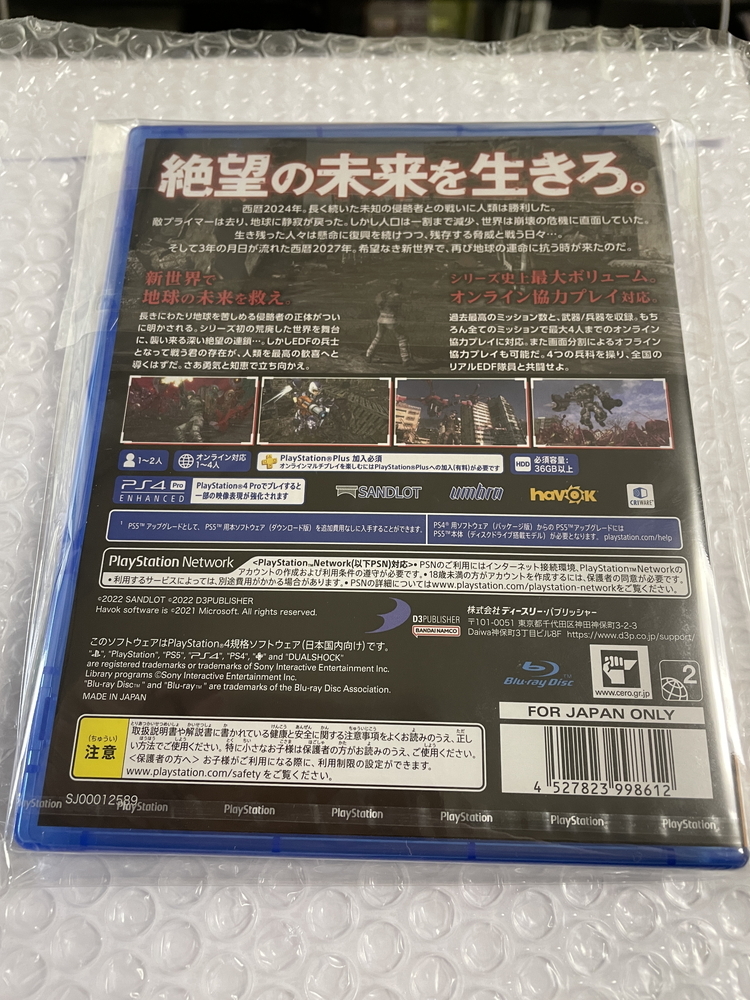 【新品・初回予約特典付き】PS4 地球防衛軍 6 D3 PUBLISHER 公式ショップ DLC 武器 ステッカー 送料無料 シュリンクあり