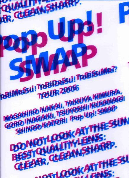 2006年 Pop Up! SMAP LIVE! 未使用3Dメガメ付 パンフ■中居正広/稲垣吾郎/草彅剛/香取慎吾/木村拓哉／ツアー パンフレット★aoaoya_画像1