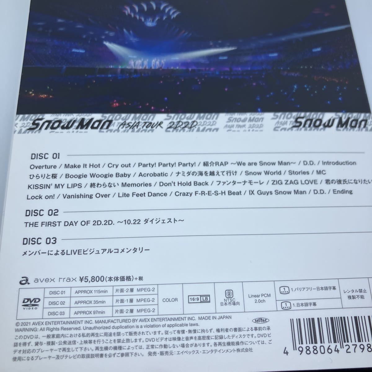 Snow Man DVD ASIA TOUR 2D.2D. 通常盤　初回スリーブケース仕様 スノーマン　SnowMan 2D2D_画像2