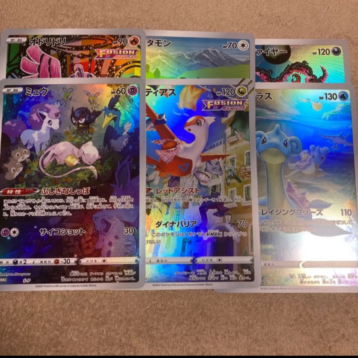 ポケモンカード ジャンボカードコレクション ミュウ ラティアス