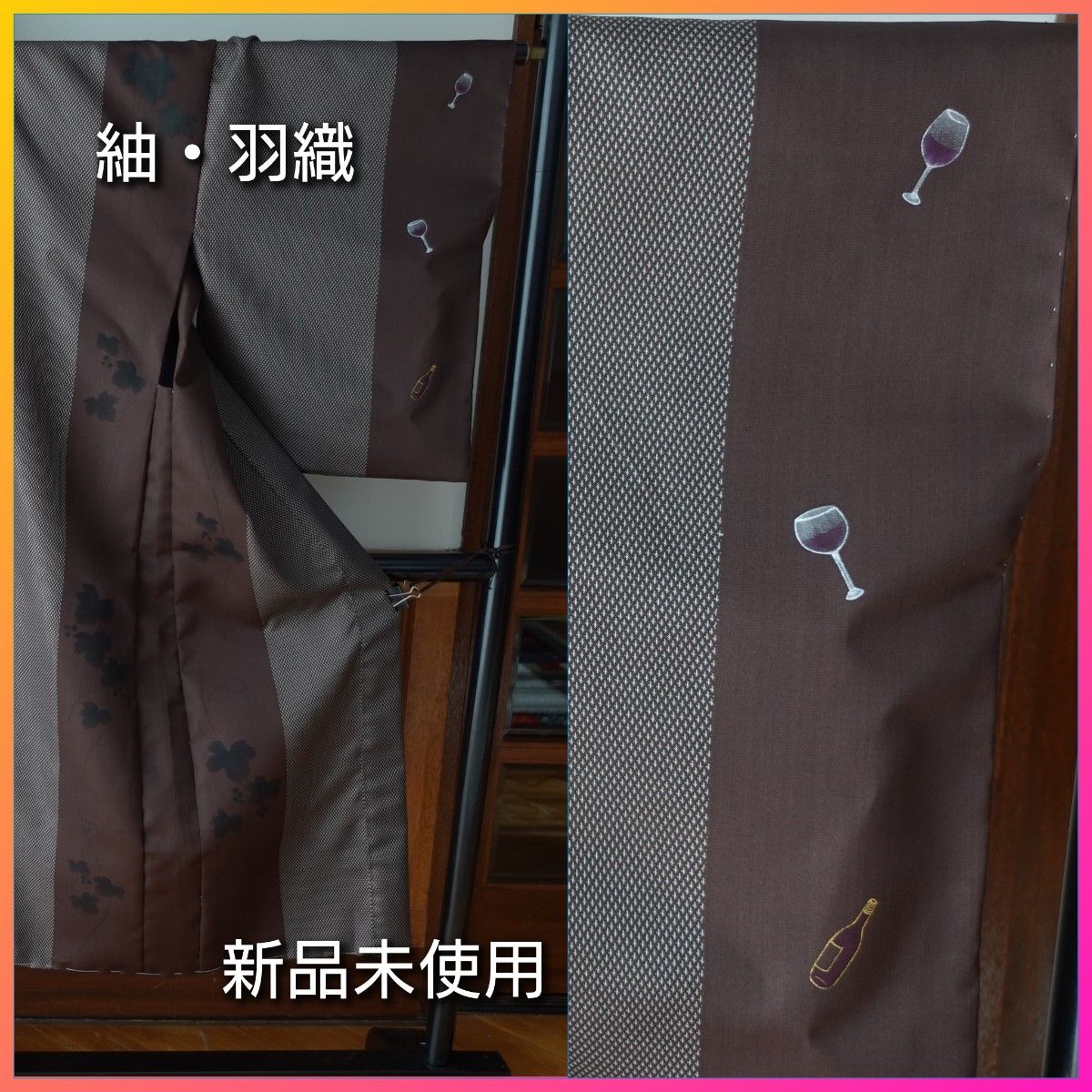 ワイン好き必見!紬手描き羽織 新品未使用 | noonanwaste.com