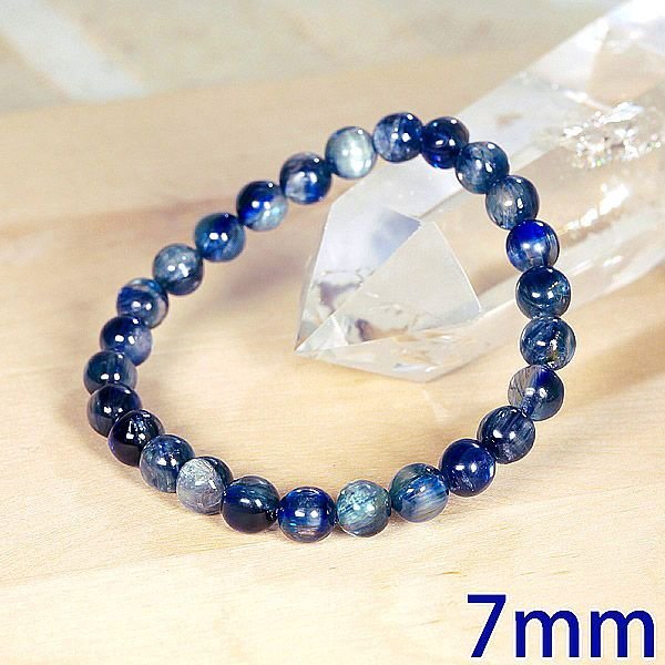 高品質カイヤナイト (7mm) ブレスレット 藍晶石 L 内周約18cm