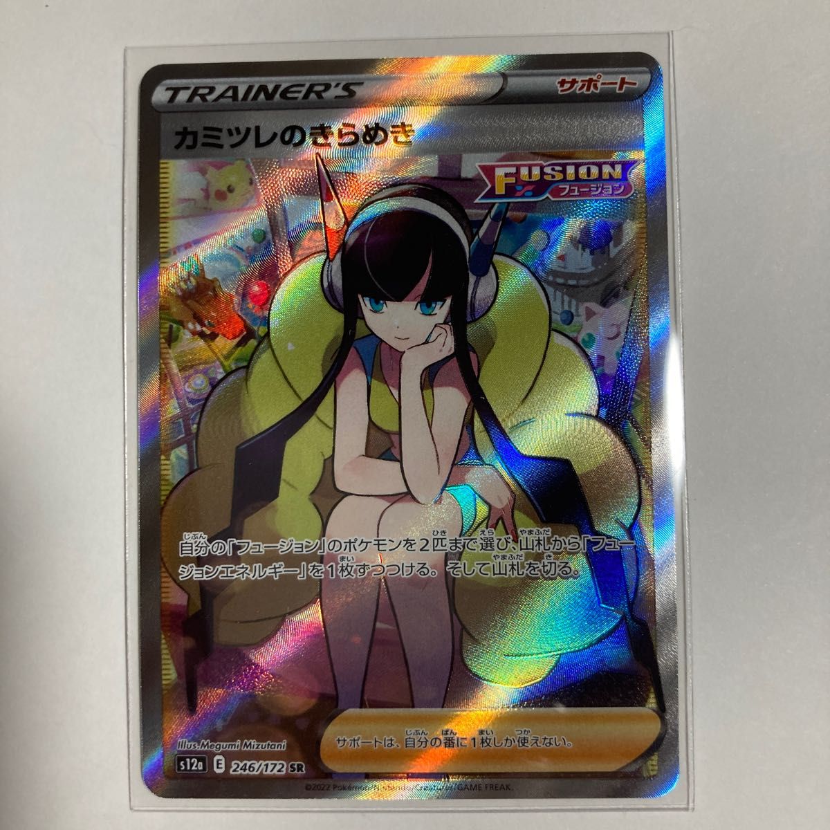 海外ブランド カミツレのきらめき ポケモンカードゲーム