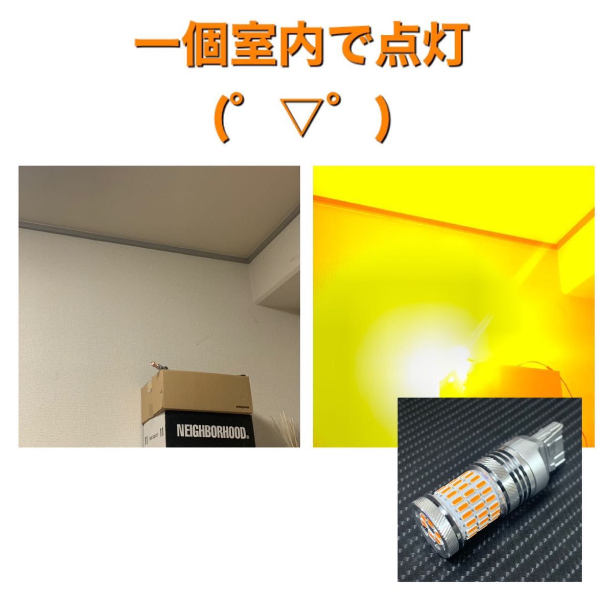 T20 7440 シングル Amber led ピンチ部違い対応2個セット販売です(^^)ぶっちぎり鬼最強ウインカー！