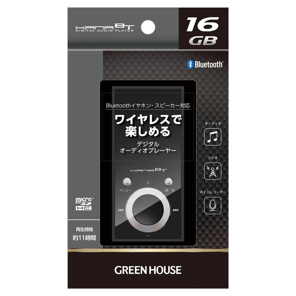 MP3プレーヤー Bluetooth4.1 16GB内蔵 ブラック グリーンハウス GH-KANABTS16-BK/2049/送料無料メール便 箱を畳んで発送_画像2