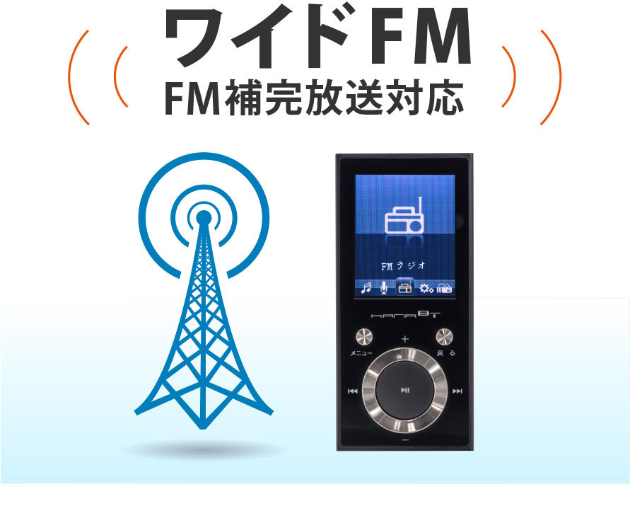 MP3プレーヤー Bluetooth4.1 16GB内蔵 ブラック グリーンハウス GH-KANABTS16-BK/2049/送料無料メール便 箱を畳んで発送_画像7