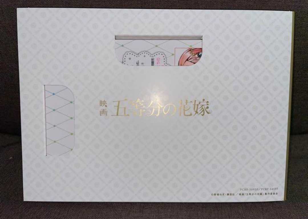 映画 五等分の花嫁 特装版 Blu-ray BD ブルーレイ 封入特典① 五等分の ...