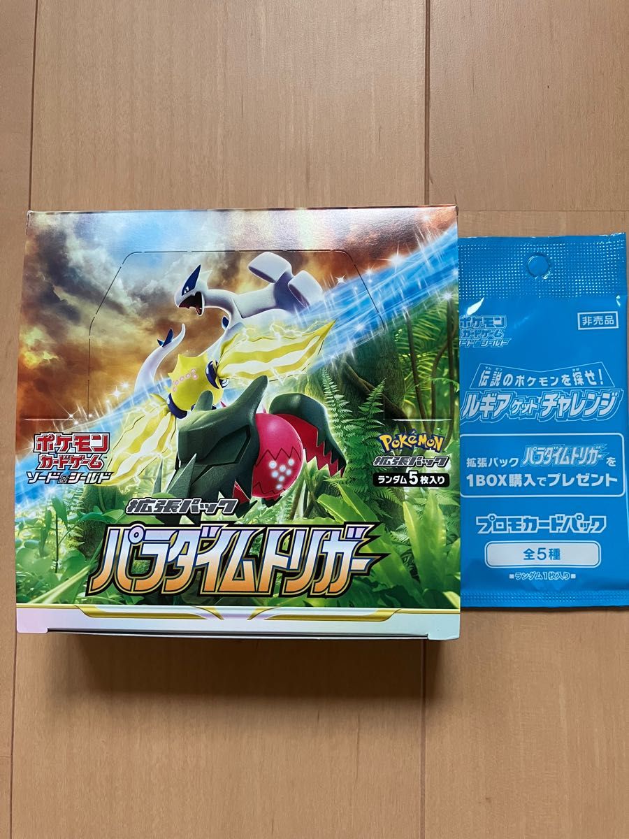 ポケモンカード パラダイムトリガー 1ボックス|Yahoo!フリマ ポケモンカード パラダイムトリガー 1ボックス|Yahoo!フリマ