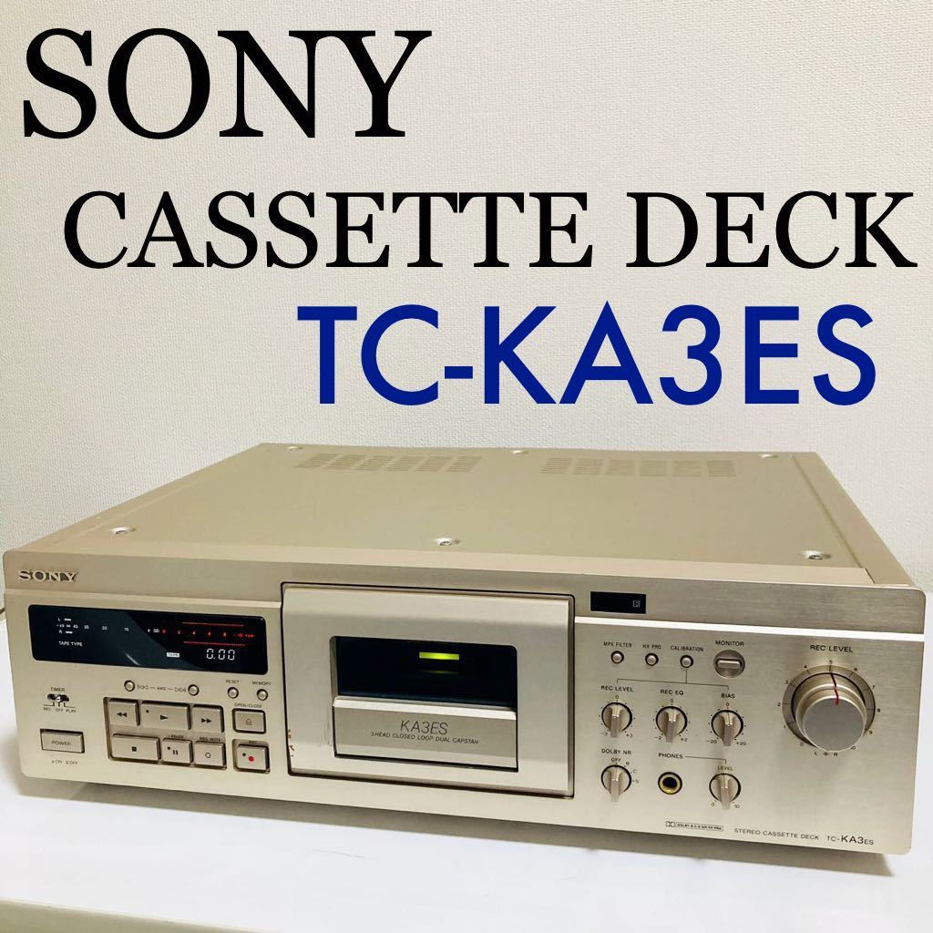 現状品】SONY カセットデッキ TC-KA3ES ゴールド (ソニー ジャンク品