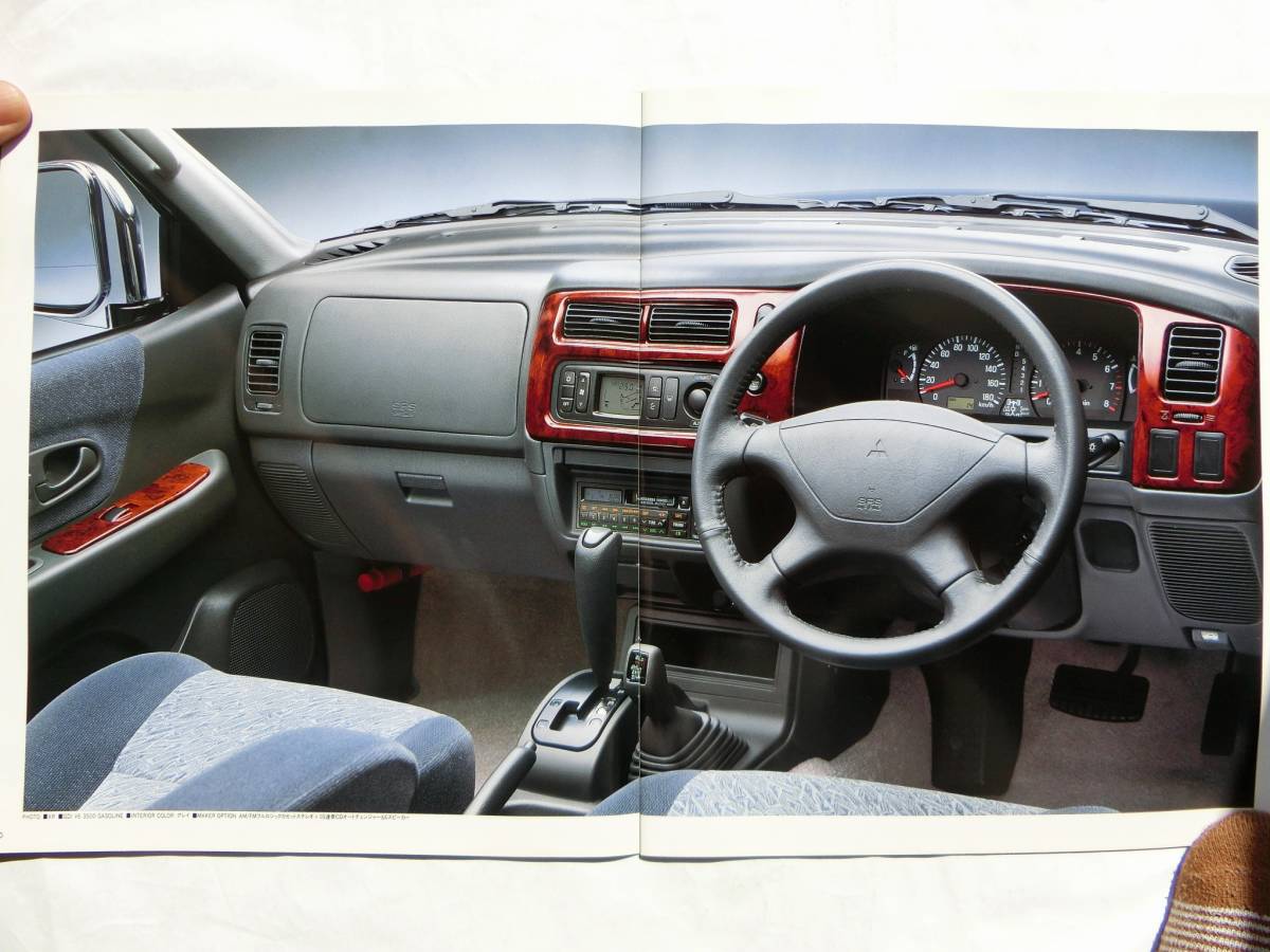 * free shipping! prompt decision! # Mitsubishi Challenger catalog *1997 year all 31 page * with price list .! MITSUBISHI CHALLENGER